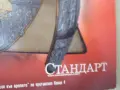 КFK Библиотека "Знание": Археология, снимка 2