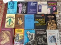 Книги по договаряне, снимка 7