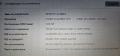 Dell D620, SSD, Сериен RS-232 порт, отлична батерия, снимка 7