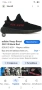 Adidas Yezzy Boost 350 V2 маратонки 43 номер. , снимка 4