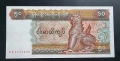 Мианмар. 50 кият . 2004 година. UNC., снимка 1
