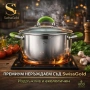 Комплект тенджери Swisgold Alana с 5-слойно капсулно дъно DJ11 + Подарък , снимка 2