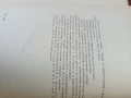 Основи на Радиотехниката и Радиолокацията Радиопредавателни и радиоприемник устройства, снимка 8