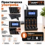 Универсално зарядно устройство PowerKAN ALL4 за 4 броя AA AAA батерии с автоматично разпознаване LCD, снимка 7