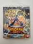 Dragon Ball Z: Ultimate Blast за Playstation 3(PS3), снимка 1