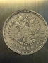 Руска рубла сребро 1904 , снимка 4