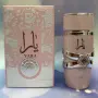 Дамски арабски парфюм Lattafa Yara for Women Eau de Parfum Spray 100 ml, снимка 9