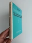 Технология на електрически машини и апарати ( част 1 ), снимка 6