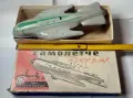 ИЗкрящо САМОЛЕТЧЕ Рядка Стара БГ СОЦ Ламаринена Играчка 1960-те Години ДИП Метални Изделия Етрополе, снимка 1