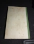 Блистающий Мир - Алые Паруса Разкази 1982г., снимка 7