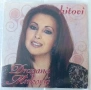Dragana Mirkovic - Колекция дискове, снимка 4