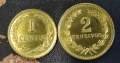 Монети Салвадор - 2 бр. [1974-1977], снимка 1