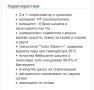 Електрически парен стерилизатор , снимка 2
