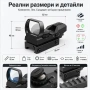 Тактически бързомерец мерник прицел с 4 фигури бързомер за въздушна пушка пистолет лов еърсофт, снимка 3