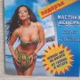 Фирмени CD дискове, снимка 5