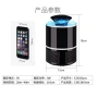 LED лампа против комари с USB захранване / Цвят: Черен / 5V, снимка 6