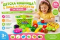 Детска кошница, снимка 1