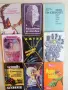 Книги по 1 евро / бр. , снимка 2