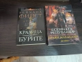 Книги от различни жанрове от лична библиотека, снимка 12