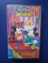 Видеокасета VHS Мики Маус Принцът и Просякът , снимка 1