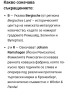 Стар немски сатър и топор, снимка 6