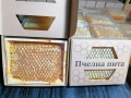 Бутиков мед в рамка Био, снимка 4