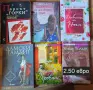 Книги с цена от 1 до 7 евро, снимка 5