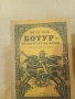 книги за четене , снимка 3