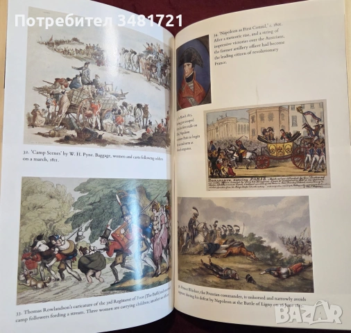 All The King's Men. The British Soldier from the Restoration to Waterloo, снимка 16 - История, политика и общество - 55065634