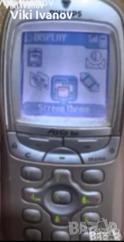 Philips fisio 820, снимка 2 - Други - 54582496