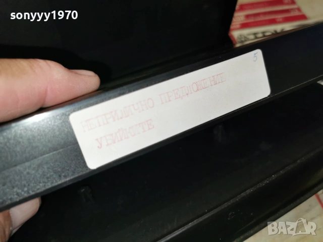 НЕПРИЛИЧНО ПРЕДЛОЖЕНИЕ-VHS TAPE 1906261846L1, снимка 6 - Аудио касети - 54972951