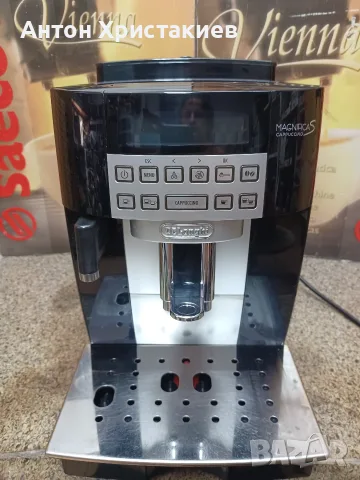 Delonghi Magnifica S Cappuccino 