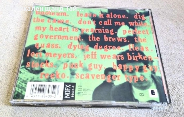 Компакт Дискове - Рок - Метъл: NOFX - Punk In Drublic, снимка 2 - CD дискове - 55069472