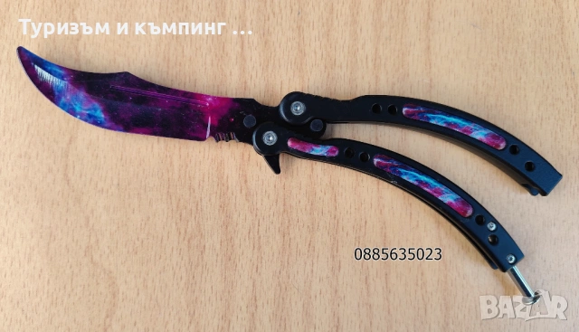 Тренировъчни / затъпени , за деца / пеперуди CS:GO, снимка 10 - Ножове - 54196146