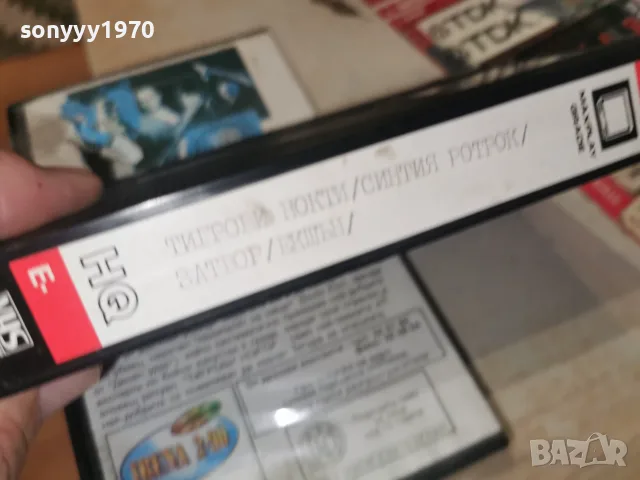 ТИГРОВИ НОКТИ//ЗАТВОР-VHS VIDEO 0508261127L1, снимка 5 - Екшън - 55554823
