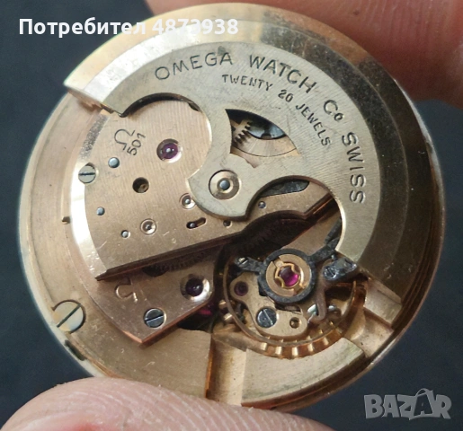 Механизъм Omega Automatic Cal.501, снимка 3 - Мъжки - 55137898