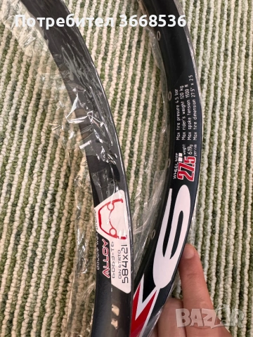 Шини Crosser X6 27.5" *чисто нови, снимка 4 - Части за велосипеди - 54820124
