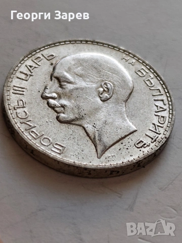 100 лева 1934 год, сребро, тегло 20.00 гр, проба 500/1000, снимка 4 - Нумизматика и бонистика - 54994621
