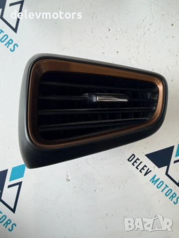 97490-02000 духалка въздуховод ляв от Hyundai Ioniq Electric 136 кс., ел. двигател EM10