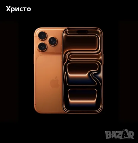 НОВ!!! APPLE iPhone 17 Pro Max, 256GB, 5G, Cosmic Orange + подарък аксесоари, снимка 4 - Apple iPhone - 55484277