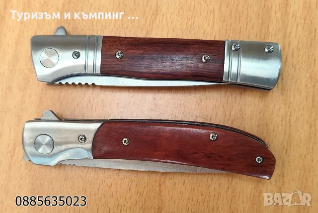 Сгъваем нож Browning / Boker, снимка 13 - Ножове - 55633403