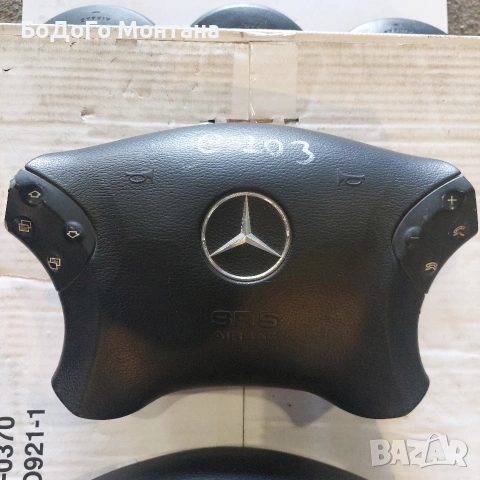 Въздушни възглавници/AirBag за волан Мерцедес Ц-класа/Mercedes C-Class W203, снимка 3 - Части - 54451091
