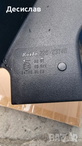 Ляв стоп за Нисан Екстрейл, снимка 11 - Аксесоари и консумативи - 54156514