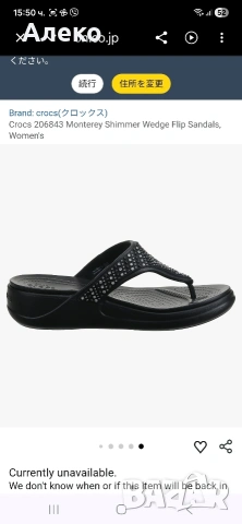 Crocs дамски чехли 38- 39 номер. , снимка 2 - Чехли - 55061038