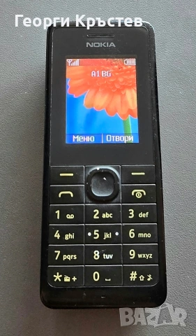 Nokia 106 и 1012(за панел) - без батерии, снимка 3 - Nokia - 40300465