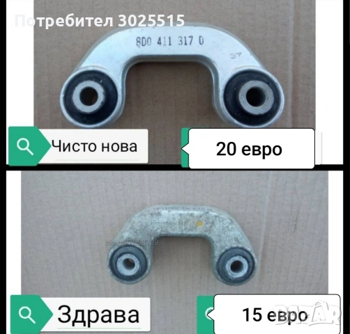 Носачи, спирачни апарати ATE, накладки ATE за VW Пасат 4 Passat Б5 , снимка 8 - Части - 36479005