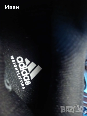 Adidas powerlift щангетки, снимка 3 - Спортна екипировка - 55182754