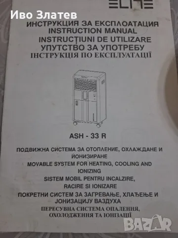 Продавам турбина с напречен поток, снимка 6 - Друга електроника - 55415533