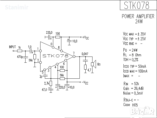 Интегрална схема STK - 078, снимка 3 - Ремонт на друга електроника - 53971049