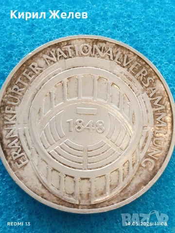 Сребърна монета 5 марки 1973г. Германия тема 125г. От Франкфурското национално събрание 37237, снимка 6 - Нумизматика и бонистика - 54548267